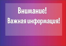 2016 жылдың 1 маусымында фитнес-орталық сағат 9:00-ден 18:00-ге дейін жұмыс істейді!