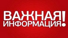 «Сарыарқа» велотрегінің фитнес-орталығының барлық келушілеріне!