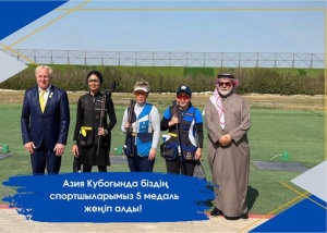 Азия Кубогында біздің спортшыларымыз 5 медаль жеңіп алды