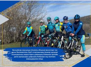 ОДО спортшылары Бесқайнар ауылында (Алматы облысы) велоспорт тас жолы бөлімшесі (юниор қыздар) халықаралық жарыстарға дайындық бойынша арнайы дене шынықтыру даярлығы бойынша оқу-жаттығу жиындарынан өтті