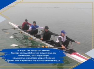 Анталья қаласында (Түркия) Триатлон бөлімшесінің ОДО спортшылары Халықаралық жарыстарға даярлау бойынша арнайы дене даярлығынан оқу-жаттығу жиынына қатысуда