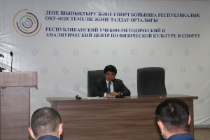 Орталық жұмысының қорытындысы кеңейтілген отырыста талқыланды