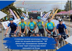 "GP Alanya cup" халықаралық турнирінде "Астана" ОДО спортшылары жүлделі орындарға ие болды
