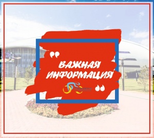 "Сарыарқа" фитнес орталығының тұрағы уақытша жабылды.