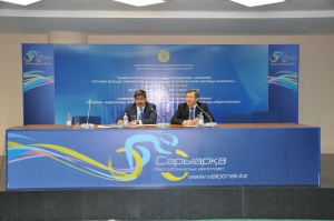 Халықаралық конференция