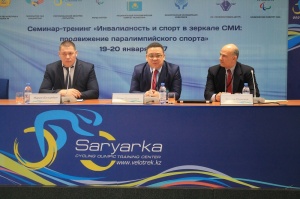 "БАҚ айнасындағы мүгедектік және спорт: паралимпиадалық спортты ілгерілету"Семинар-тренингі