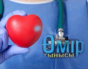 Трансплантациядан кейінгі және диализ орталықтарындағы тұлғаларға арналған спорттық шаралар