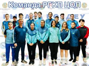 Нысана көздеуден Әлем кубогының финалы алдындағы жаттығу жиындары  Түркістан облысында өткізілуде