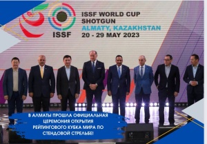 Қазақстанда А. Асанов атындағы (Алматы обл.) атқыштар клубында тұңғыш рет стендтік атудан Әлем рейтингтік Кубогы өтуде