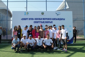 Спорт күніне орай турнир өтті