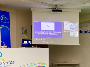 «Нұр-Сұлтан «ОДО» РМҚК-да Қазақстанның 2015-2025 жылдарға арналған сыбайлас жемқорлыққа қарсы стратегиясы тақырыбы бойынша ҚР сыбайлас жемқорлыққа қарсы іс-қимыл агенттігінің Нұр-Сұлтан қаласы бойынша департаментімен жоспарланған онлайн конференция (Zoom meetting) өтті.