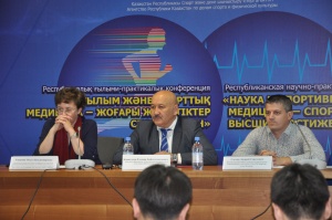 «Жоғары нәтижелі спортқа арналған ғылым және спорт медицинасы»