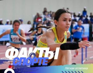  «СПОРТ ЖАЙЛЫ ДЕРЕКТЕР» АЙДАРЫ: ЖЕҢІЛ АТЛЕТИКА 