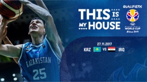 «Қазақстан – Ирак» БАСПАСӨЗ АНОНСЫ