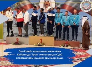 Эль-Кувейт қаласында өткен Азия Кубогында "Трап" жаттығуында ОДО спортшылары жүлделі орындар алды
